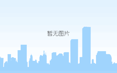 微信图片_20191213013728.png